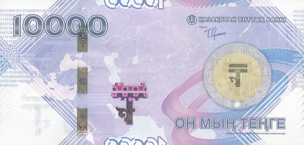 (910) ** PNew (PN50) Kazakhstan - 10000 Tenge (2023)